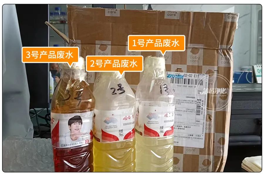 精細(xì)化工廠如何處理廢氣、廢水異味？工業(yè)除臭劑該怎么用？