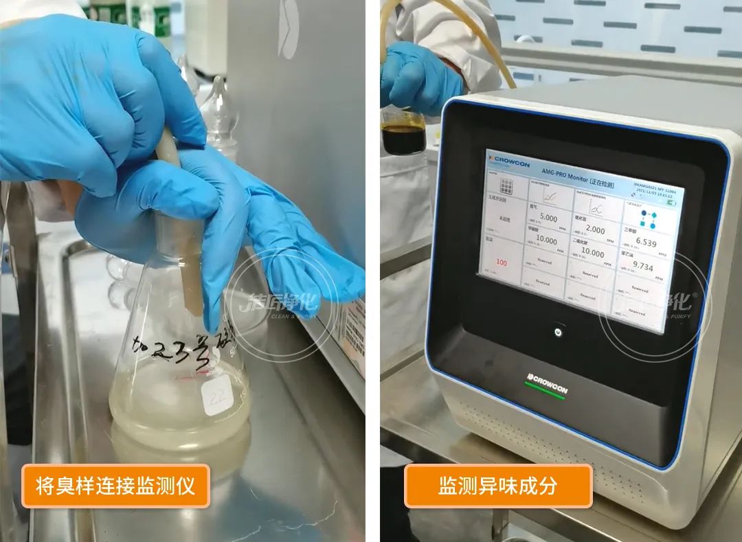工業(yè)廢氣除臭難題，歸根結(jié)底難在于，一是惡臭嚴(yán)重，卻找不到異味根源；二是即時(shí)使用了各種除臭辦法，卻看不到效果。尤其是化工廠、煉化石油廠等行業(yè)，生產(chǎn)中排放的污染物種類多、數(shù)量大，產(chǎn)生的無機(jī)廢氣、有機(jī)廢氣及惡臭氣體，不但異味較重且不易處理，而且大部分都是易燃易爆氣體，這給除臭工作帶來了更大難度。
