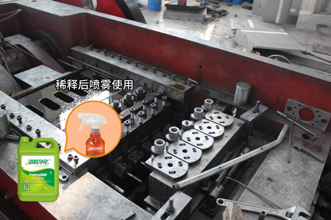 冷鐓機(jī)油煙異味污染，就用潔匠凈化·的凈工業(yè)除臭劑解決！