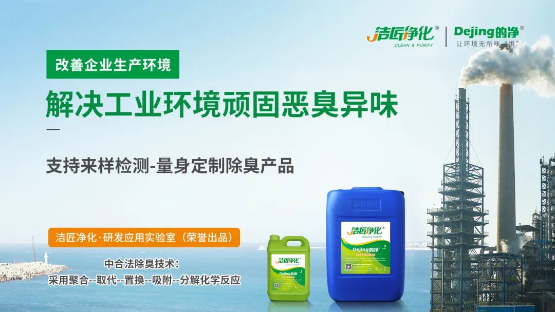 廢機(jī)油處理難度大，擺脫“惡臭異味”又有什么方向？.jpg