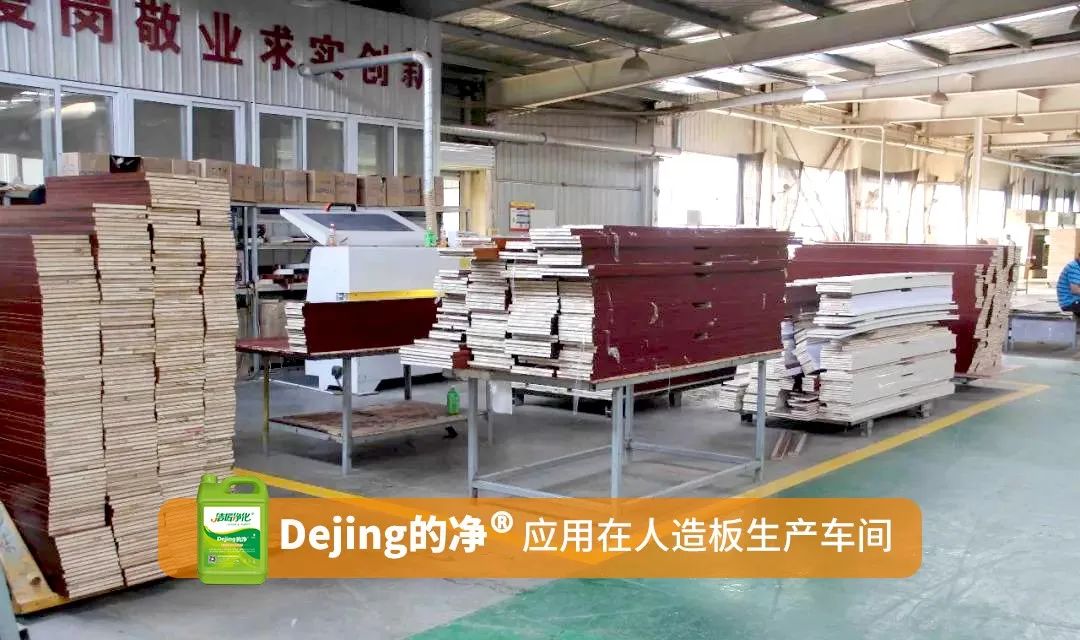 木質(zhì)建材、木質(zhì)家具制造業(yè)釋放大量臭味，的凈除臭劑快速分解除臭！