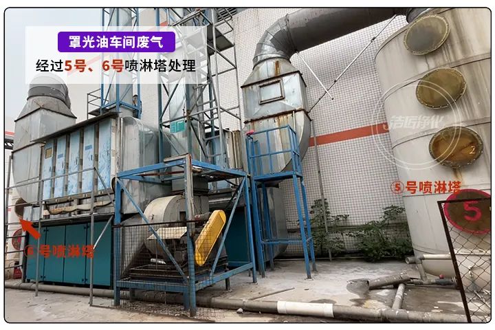 金屬建材噴漆廠異味大，設(shè)備的除臭效率低，除臭劑該這么用！.jpg