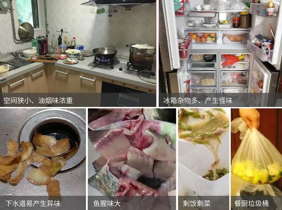 家里廚房有臭味怎么辦，潔匠凈化助您各個擊破！.jpg